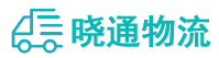 长沙到桑植县物流公司